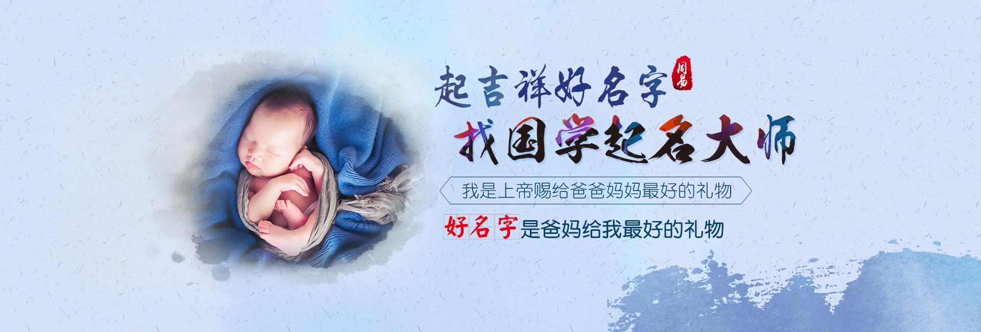 苏州哪里起名专业-女孩起名