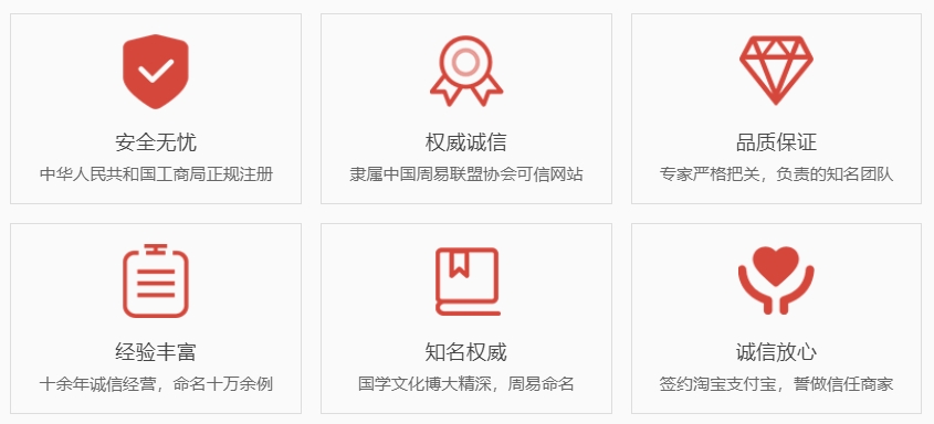 苏州哪里起名专业-关于我们  第1张